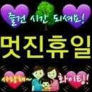 즐거운 이미지