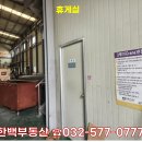 한백부동산중개사무소 네이버블로그