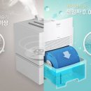 새움한의원