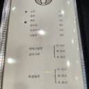 중식당라 이미지