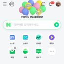 절세미견 | 바쁜 생일 주간. 완전히 디지털엑스, 이건 에바도스