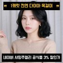 샤밍주얼리 | 샤밍 주얼리 1캐럿 천연 다이아 목걸이 GIA 올리비아 결혼 기념일 선물 프로포즈 예물 여자 친구