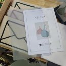 모요네