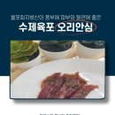 짱이네새참 이미지