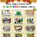 숲소리 유치원 이미지