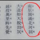 도통신 티스토리