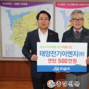 태양이엔지(주) 이미지