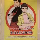 동가한방족발 이미지