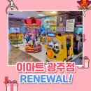 신창 어뮤즈먼트 이미지