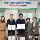 경륜경정총괄본부 관악지점 | 관악구, 경륜경정총괄본부 관악지점과 사회공헌 협약…취약계층 지원 강화