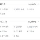 워시킹(경주점) 이미지