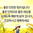 다시 알고싶어서 퍼 왔어요~ 이미지