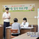 파천면사무소 이미지