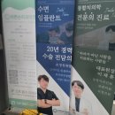 바른손치과의원 | 서산 치과 추천 [바른손치과]친절하고 과잉진료 없다
