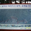정릉29 이미지