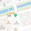 신곡스마트공인중개사사무소 이미지