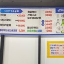 토마토수산시장 이미지