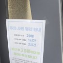 축협하나로마트안림점 | 등촌동 하나로마트 증미역점 서울축협(NH서울타워 지하 1층) 방문 후기(방문 추천 이유)