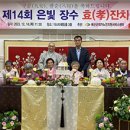 효장수센타