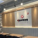 마라부마라탕 고촌점 네이버블로그