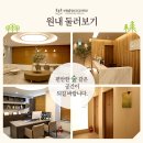 부평숲정신건강의학과의원 이미지