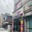 으뜸플러스안경서울아차산역점 이미지