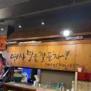 가장맛있는족발 관악난곡점 네이버블로그