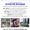제영수정형외과의원 네이버블로그
