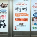이어이어되살림 이미지