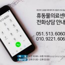 장산 동물병원 이미지