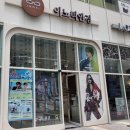 가재야 | 세종 레이벤 선글라스 정식 거래처｜이노티안경 세종종촌가재점 방문 후기