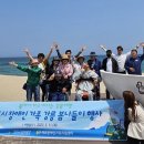 여주시 교통약자이동지원센터 이미지
