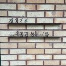 도서출판 뭉게구름
