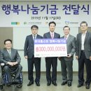 행복나눔 이미지