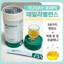 유-밸런스 | 유글레나 한 포로 간편하게! 유데이 데일리밸런스 솔직 후기 | 스틱영양제추천