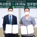 위뉴 이미지