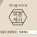 주식회사 마중