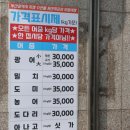 까사밀락 이미지
