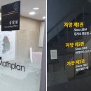 매쓰플랜수학2관학원