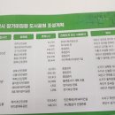 56호어린이공원 오마이뉴스