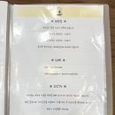 별숲어린이집 | 군포무인키즈카페 별숲키즈룸 대관후기