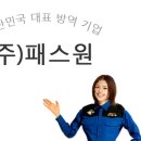 와동어사출또 네이버블로그
