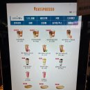 벤티프레소타임스퀘어B점 | 내돈 내산 - 벤티프레소 타임스퀘어점 카페 후기
