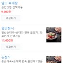 담소사골순대 산본점 이미지