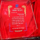 (유)토담건설산업 | 성공이란? 내가 태어나기 전보다 세상을 살기 좋은 곳으로 만드는 것(26.01.28)