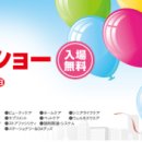 동경약국 이미지