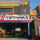 119자동차정비 이미지