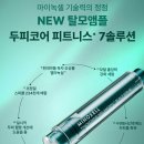 녹실