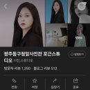 리플래시 여행 준비 ✈️ 여권 재발급 사진은 포근스튜디오에서
