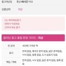 미카도스시충북 이미지